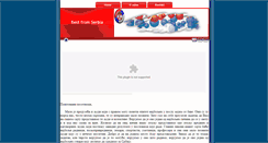 Desktop Screenshot of bestfromserbia.com