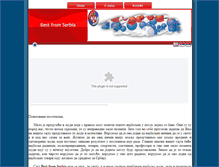 Tablet Screenshot of bestfromserbia.com